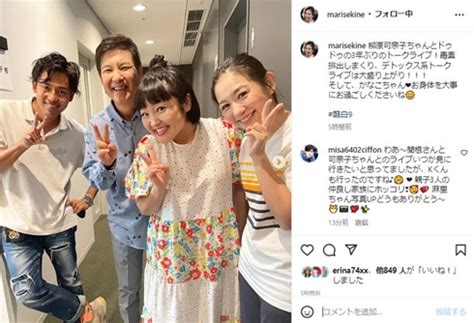 649 winnipeg|関根麻里、父・関根勤＆夫・Kとの“夏休み”家族3ショット紹介「 .